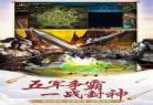 御龙在天手游